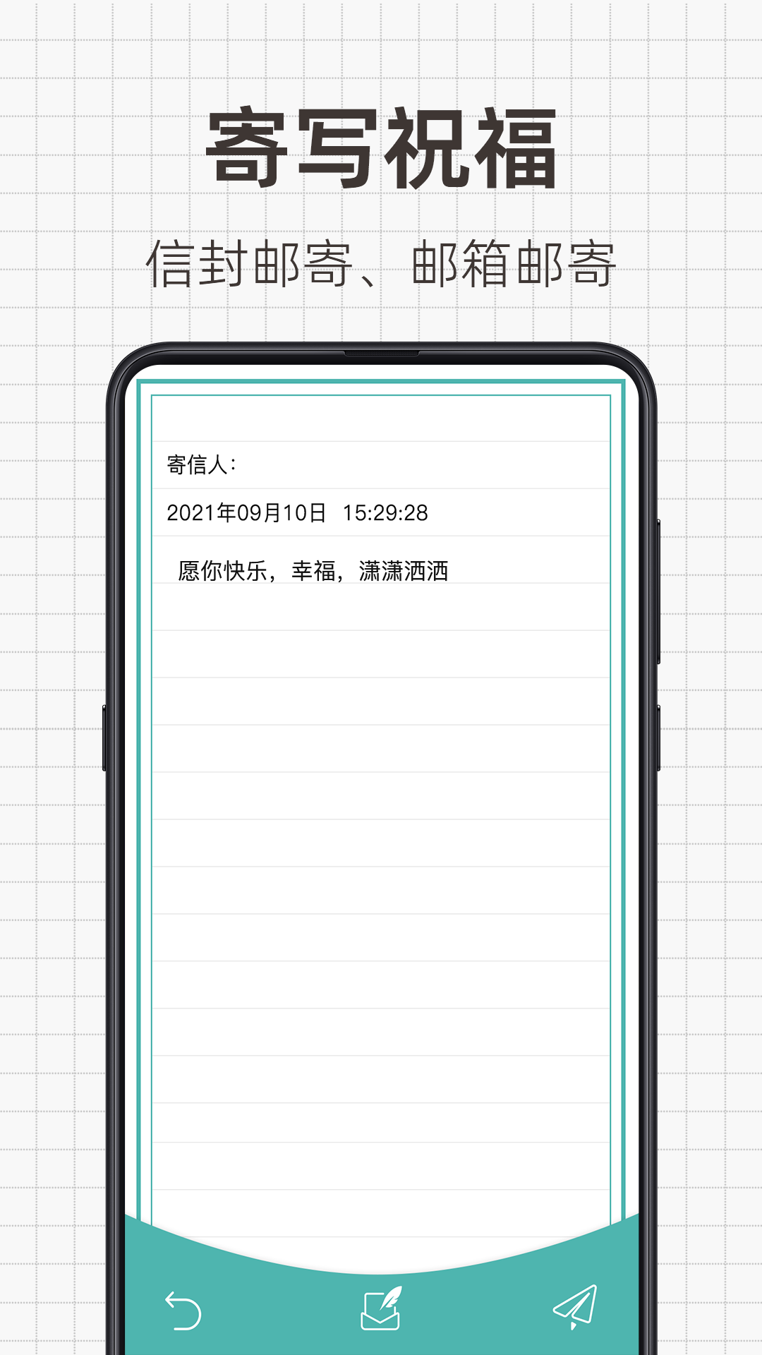 精彩截图-日常备忘录2026官方新版