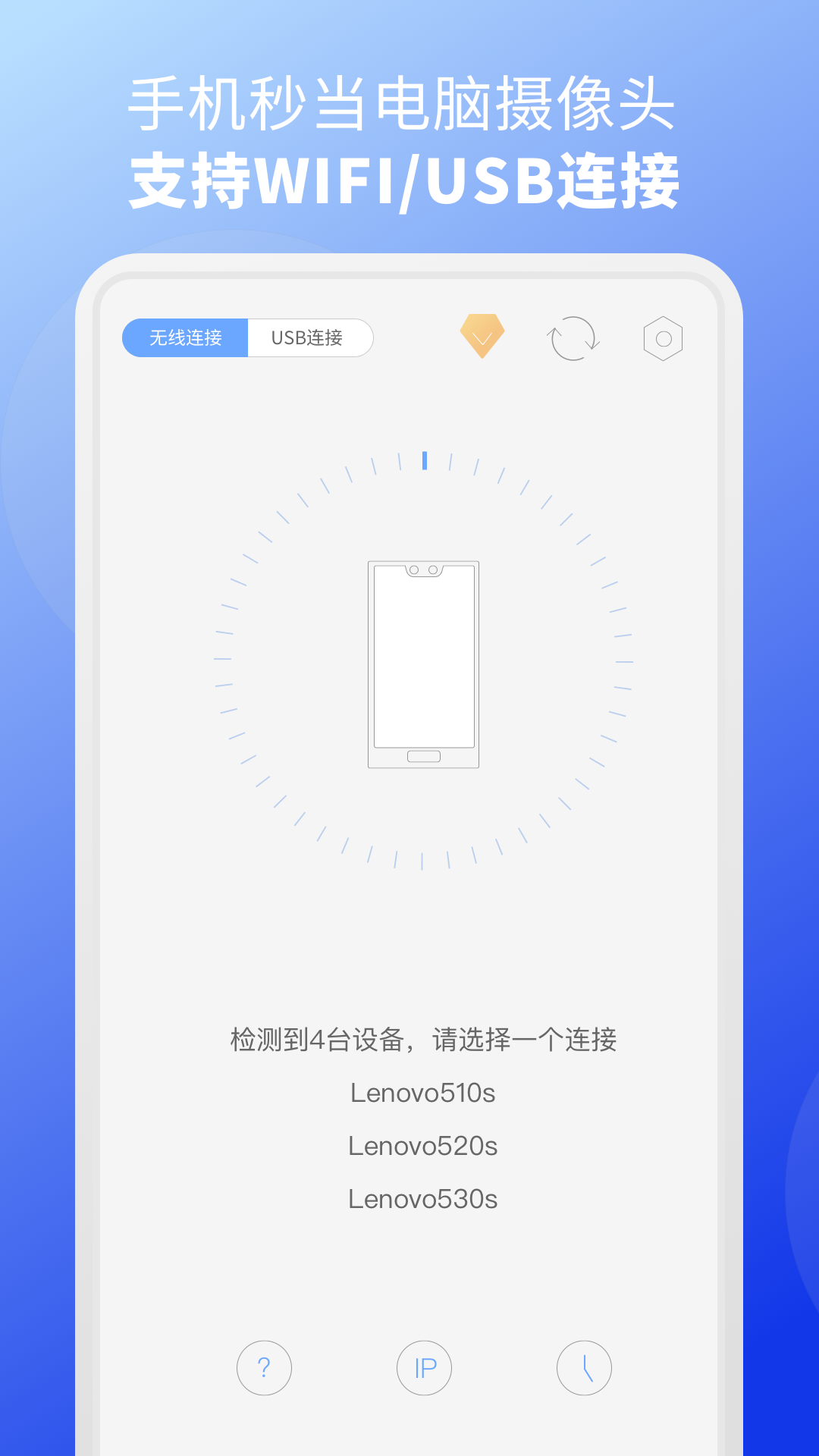 精彩截图-EV虚拟摄像头2026官方新版