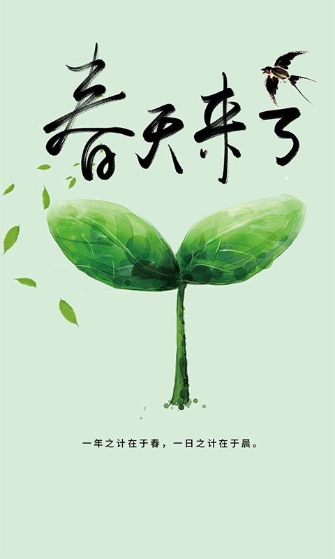 精彩截图-花草识别2025官方新版