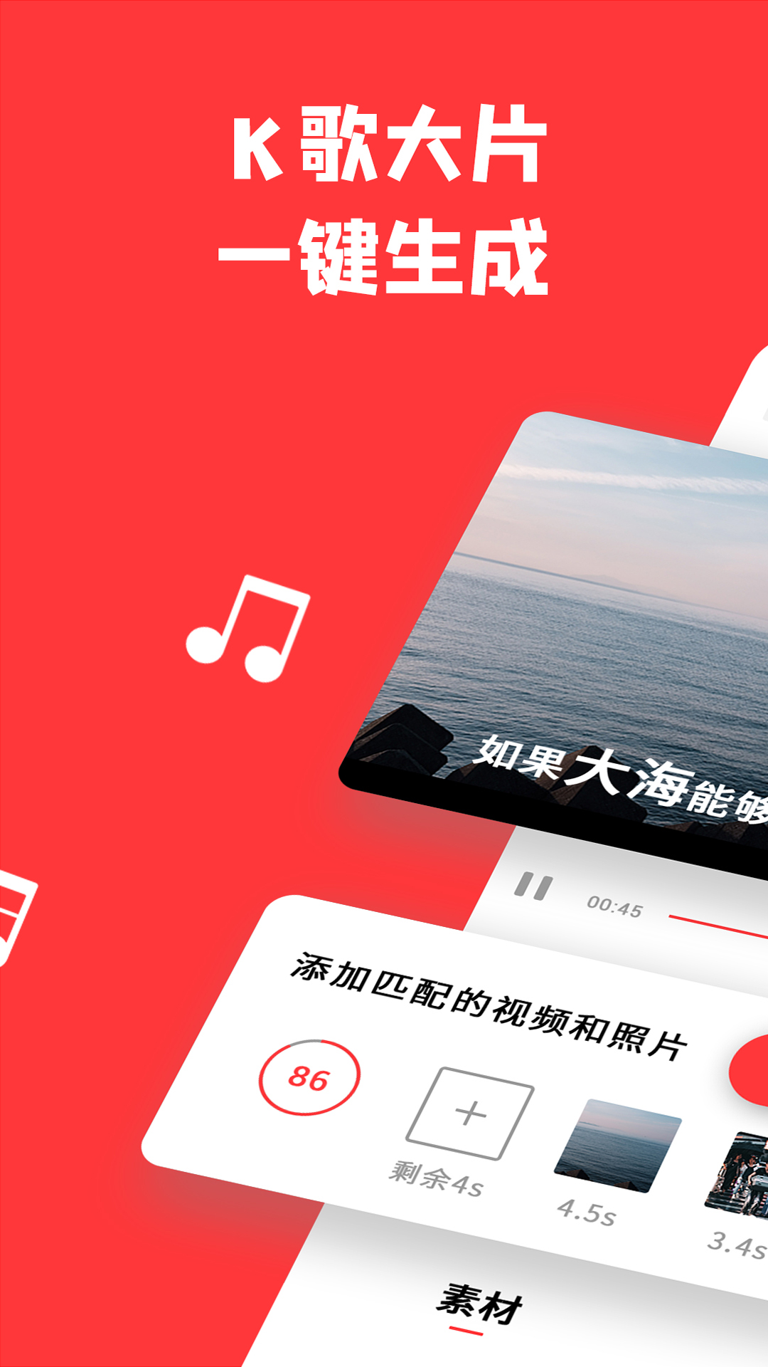 精彩截图-音画2025官方新版