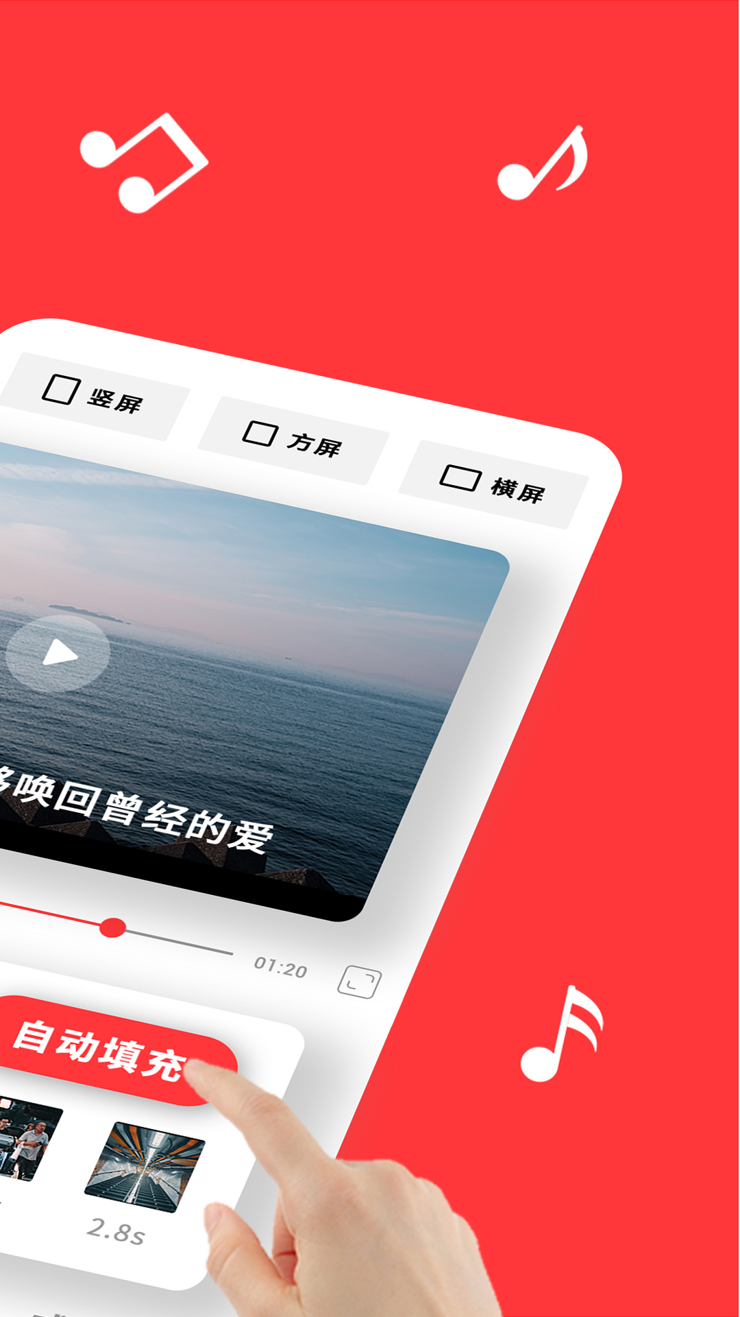 精彩截图-音画2025官方新版