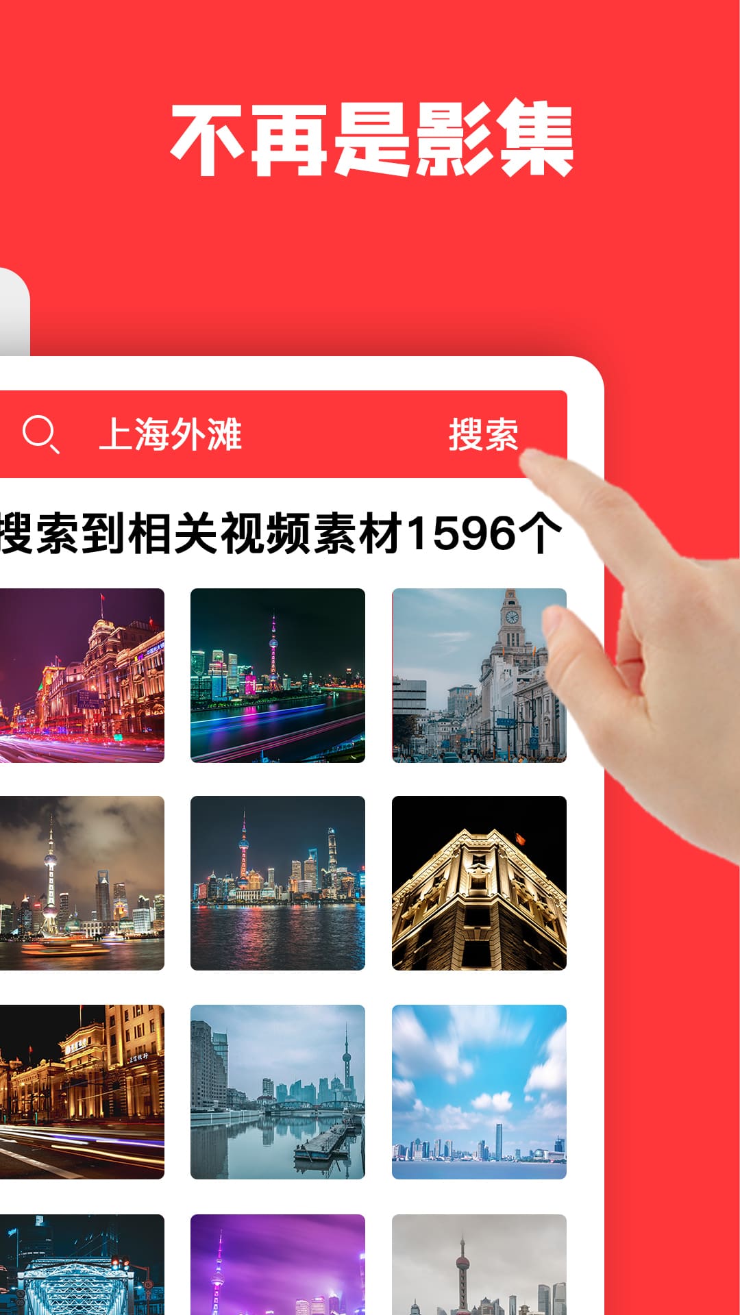 精彩截图-音画2025官方新版