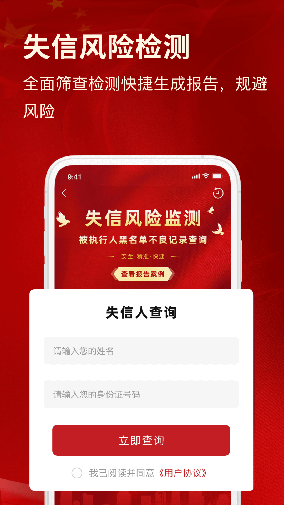 精彩截图-法律案例文书库2026官方新版