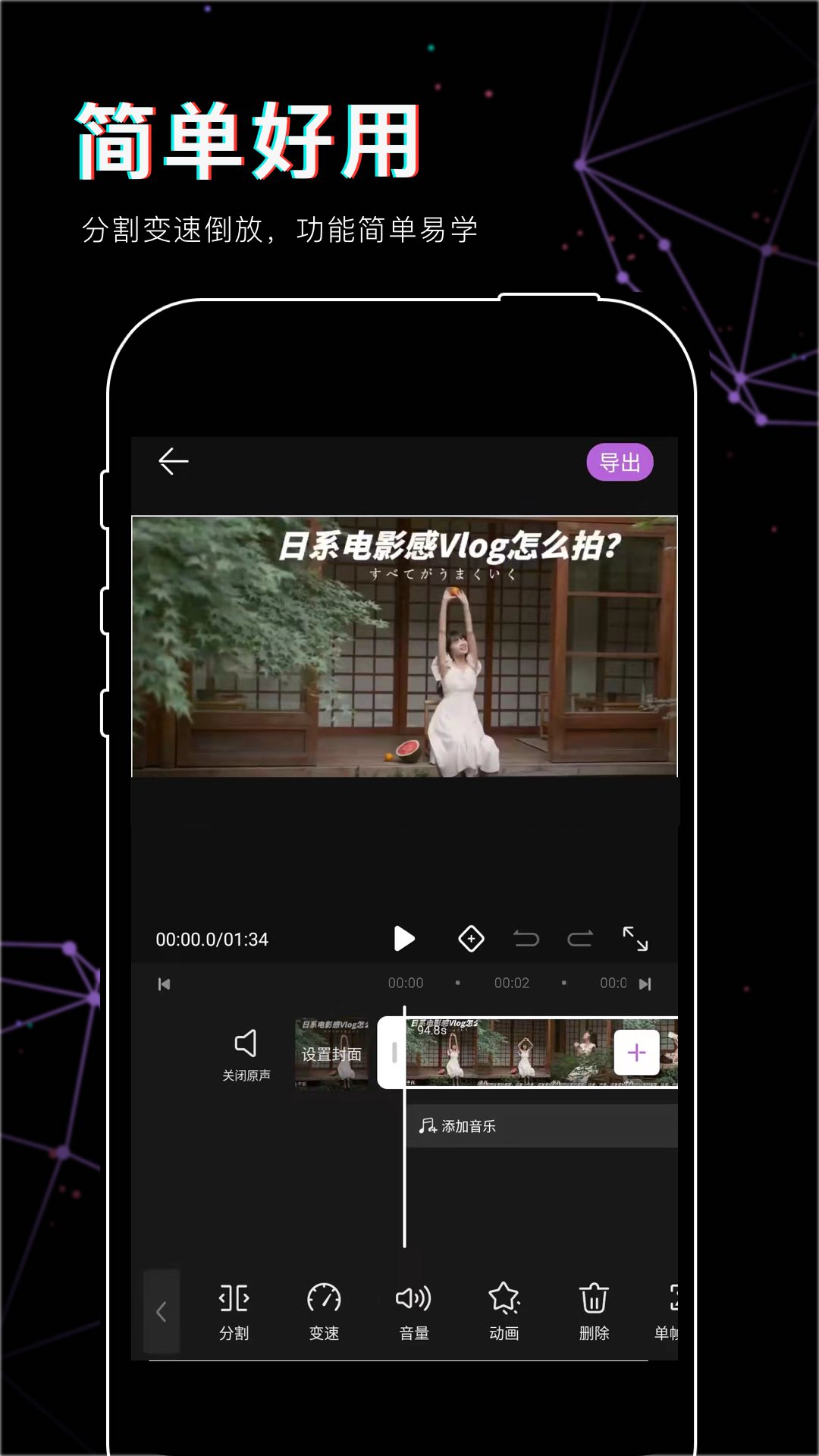 精彩截图-抖影视频剪辑2026官方新版