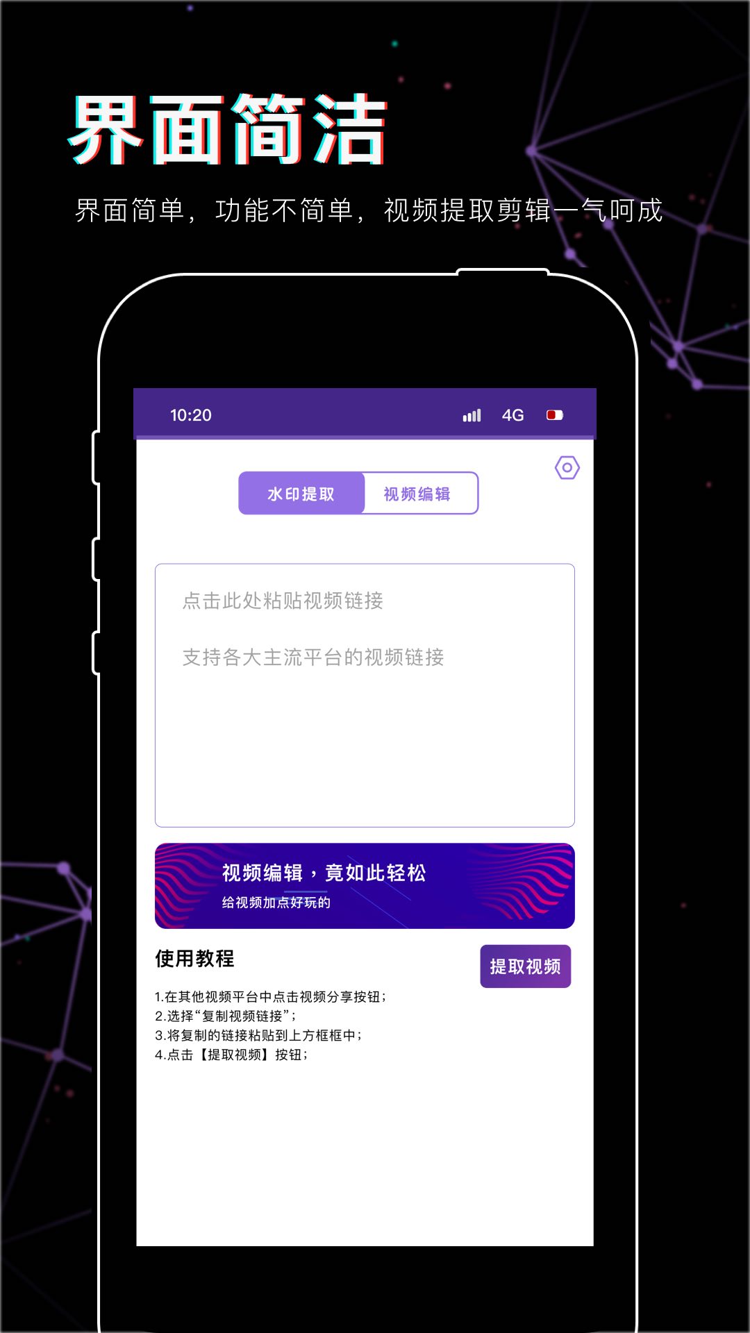 精彩截图-抖影视频剪辑2026官方新版