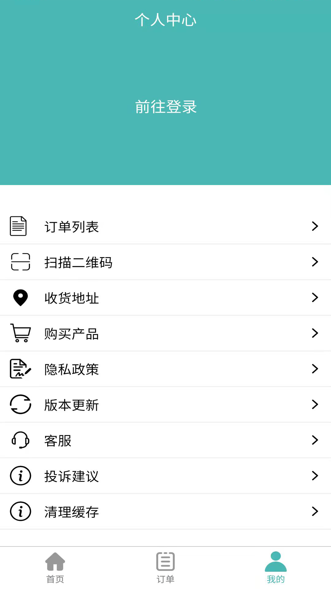 苗又苗 截图 2