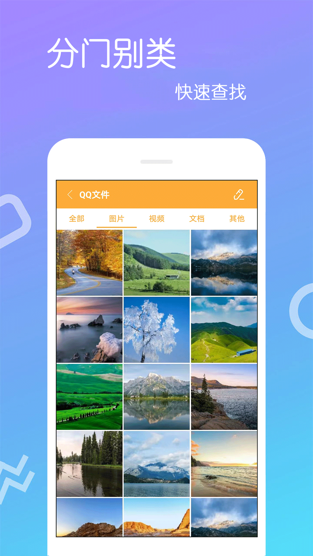 精彩截图-文件解压王2026官方新版