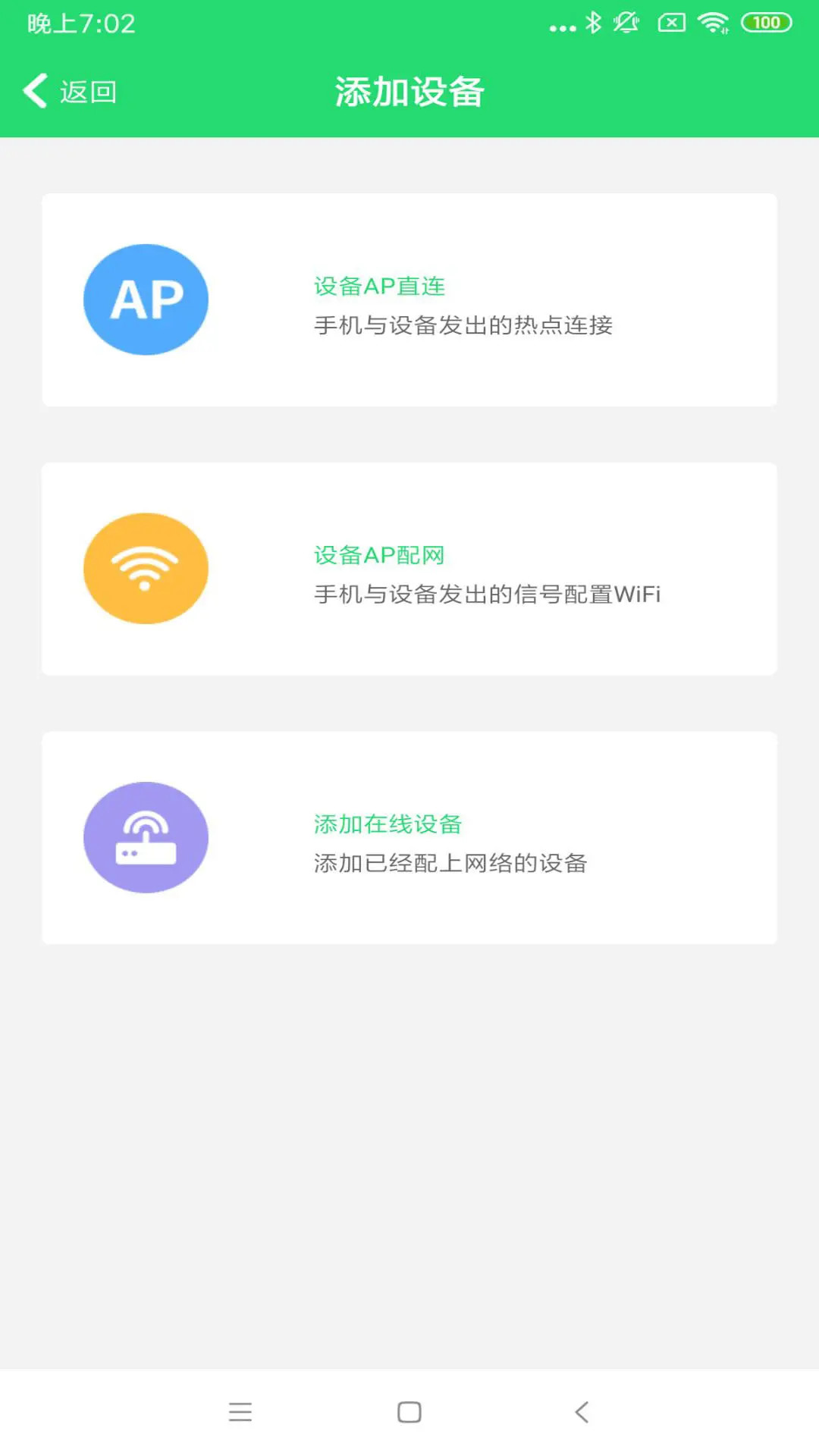 精彩截图-365Cam2026官方新版