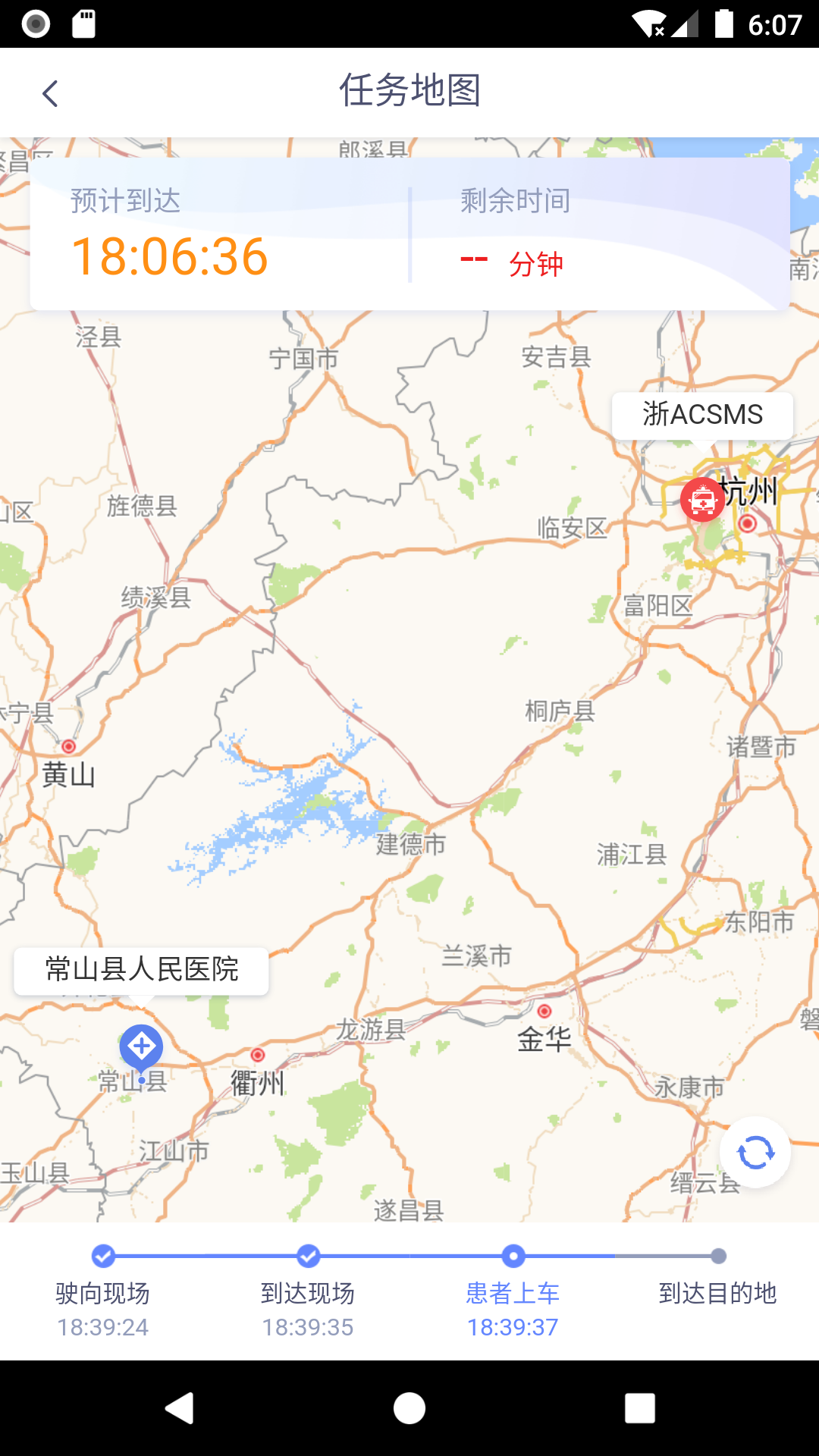 精彩截图-智联急救2026官方新版