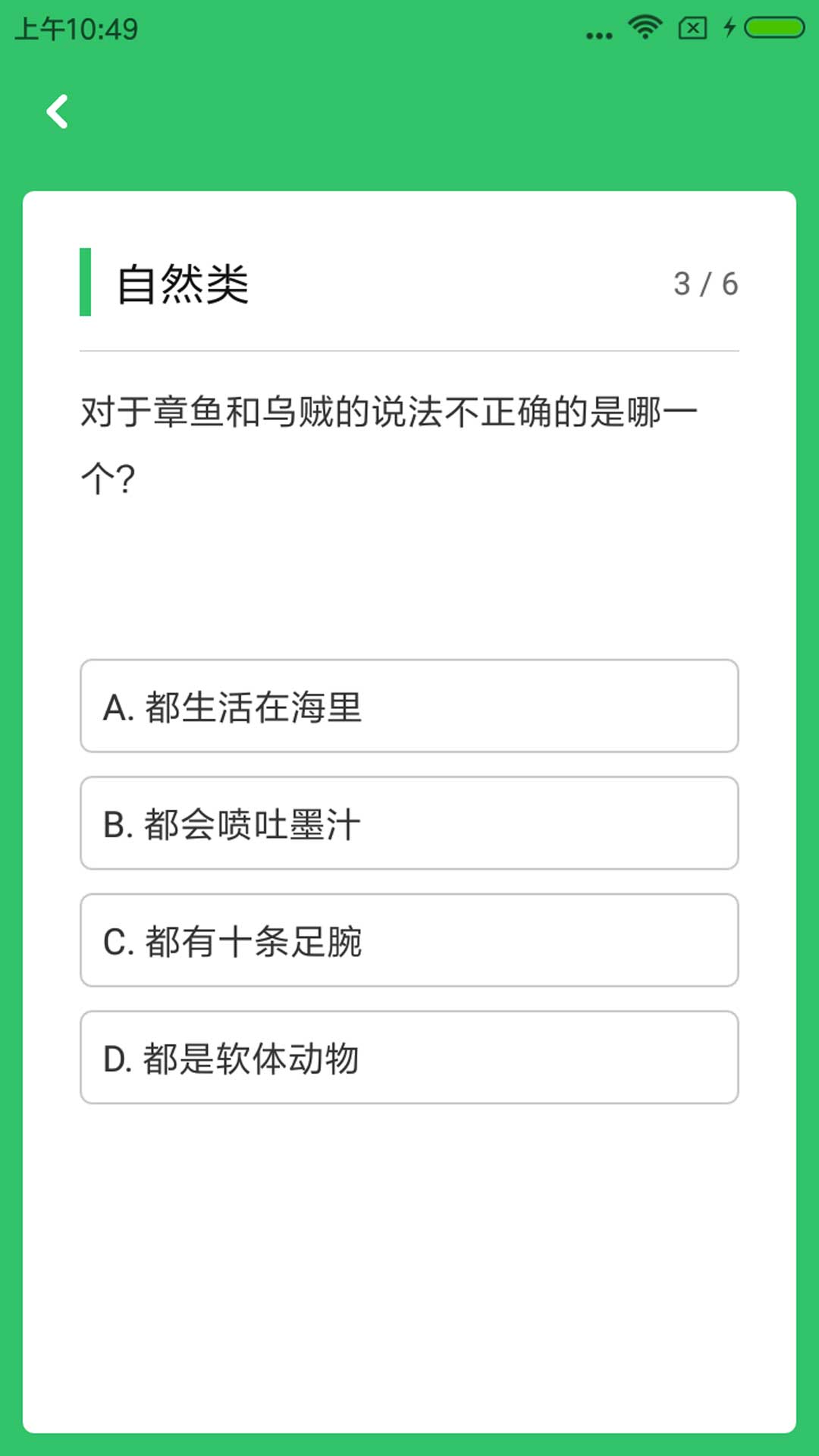 精彩截图-题王2026官方新版