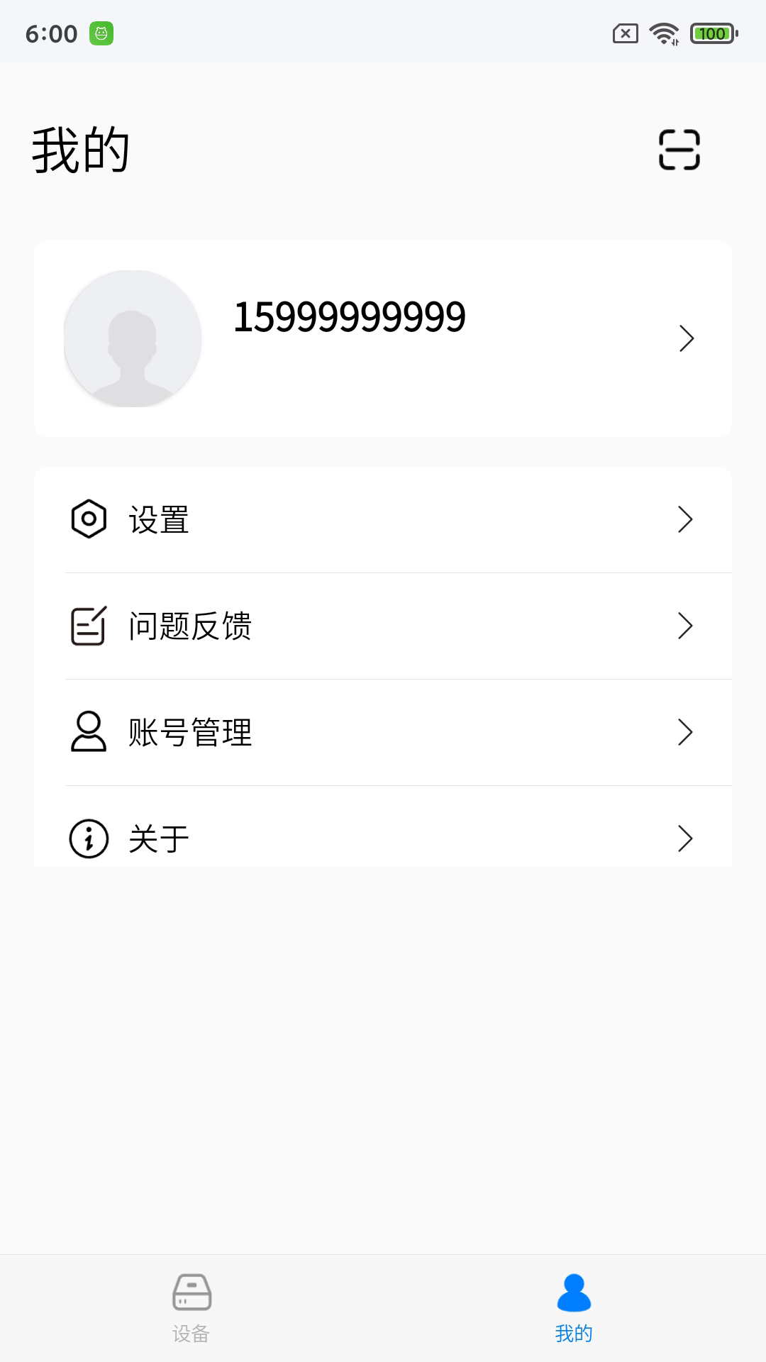 Alpine Music 截图 2