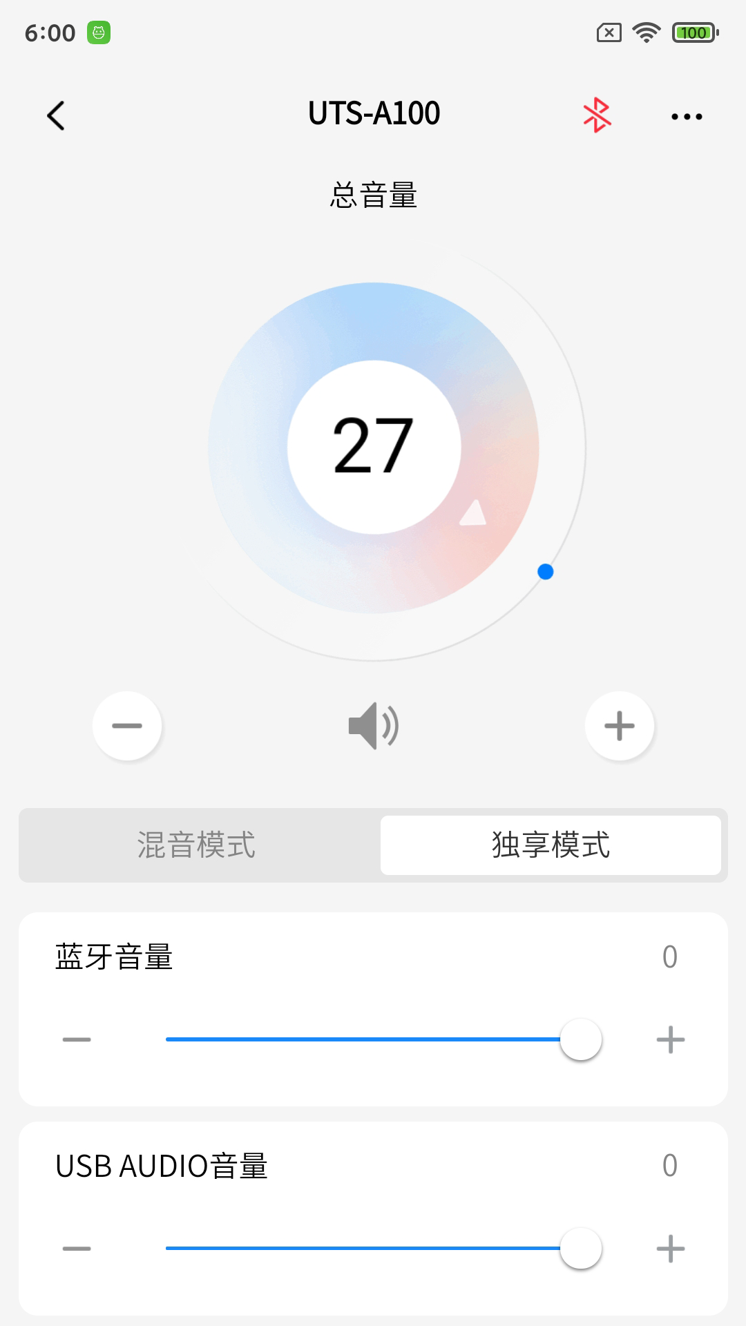 Alpine Music 截图 3
