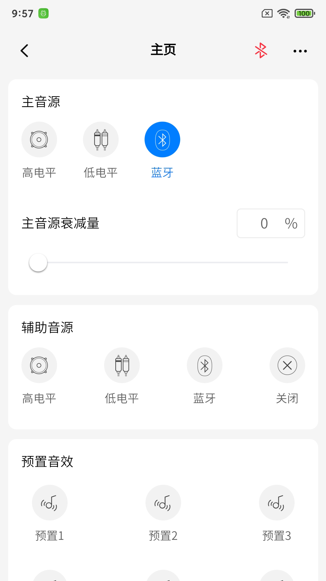 Alpine Music 截图 4