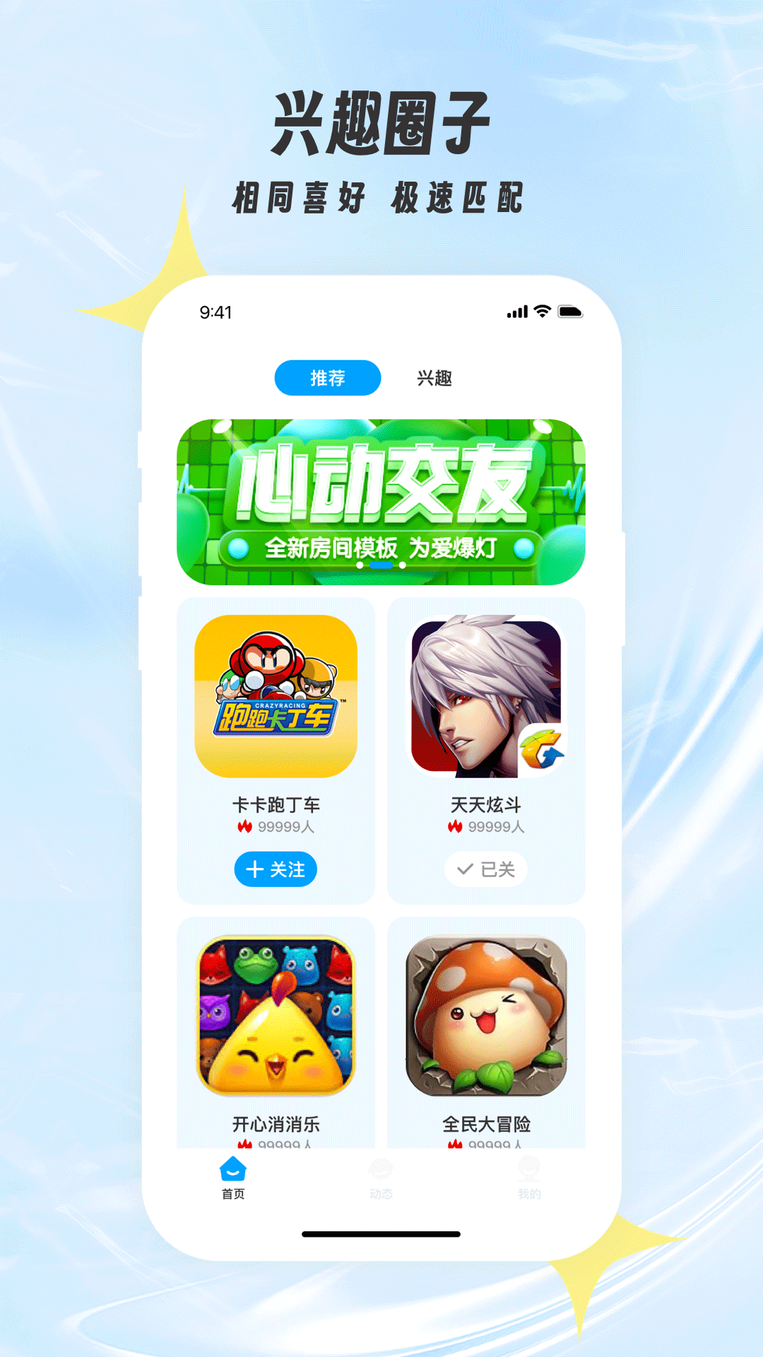 精彩截图-欢乐拳皇2025官方新版