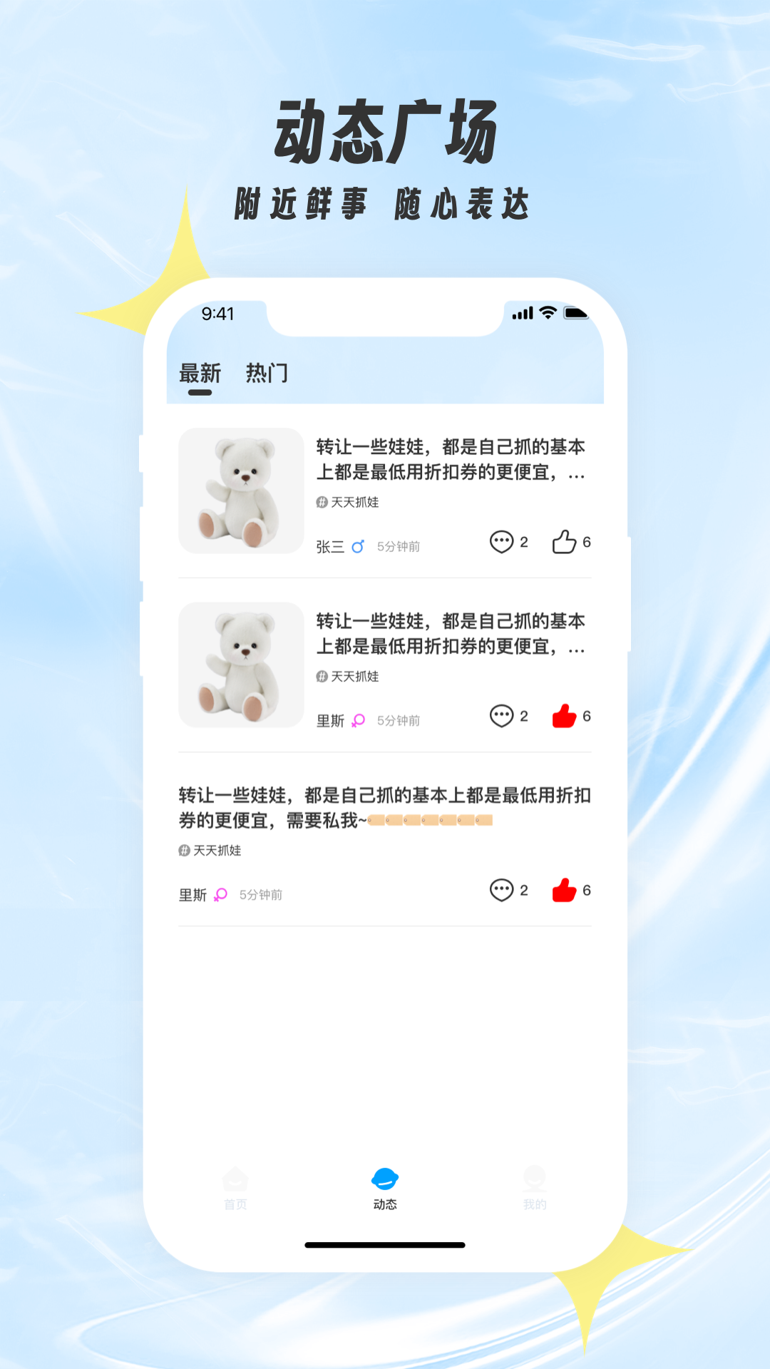 精彩截图-欢乐拳皇2025官方新版