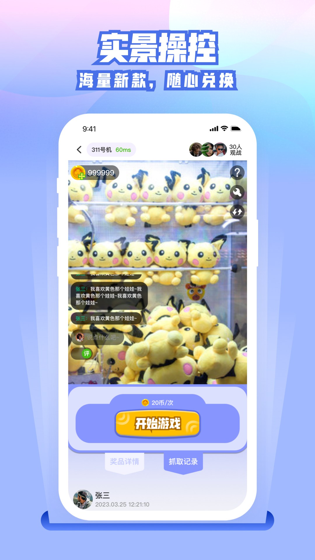 精彩截图-欢乐拳皇2026官方新版