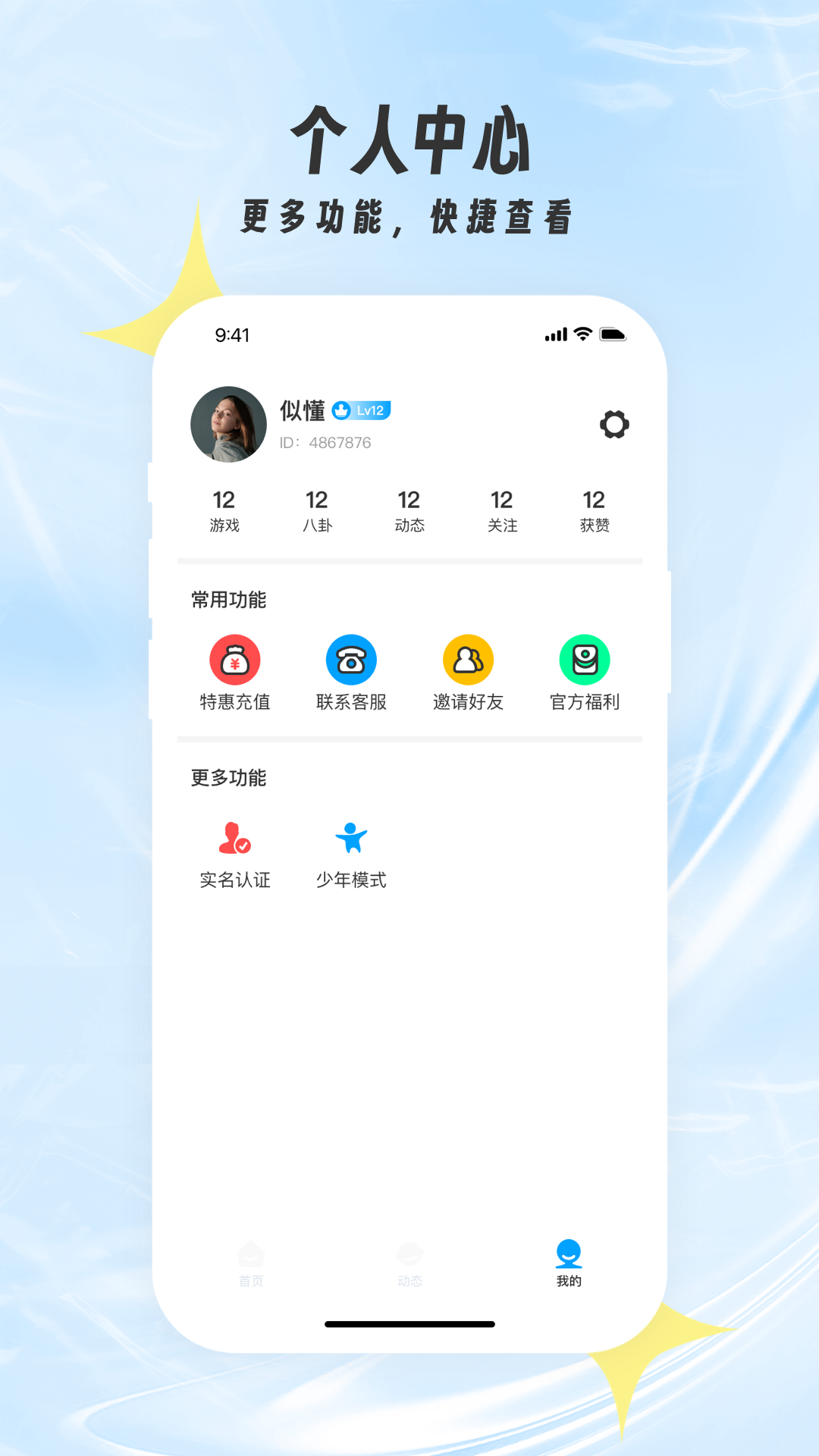 精彩截图-欢乐拳皇2025官方新版