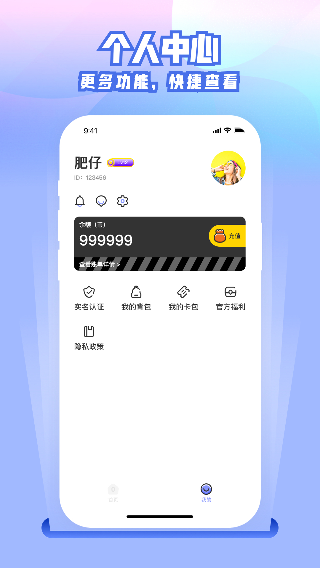 精彩截图-欢乐拳皇2026官方新版