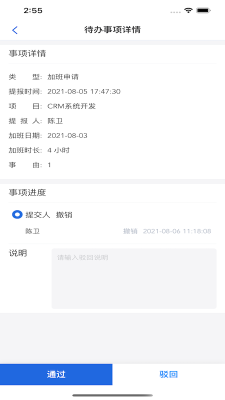 精彩截图-恒力华振2025官方新版