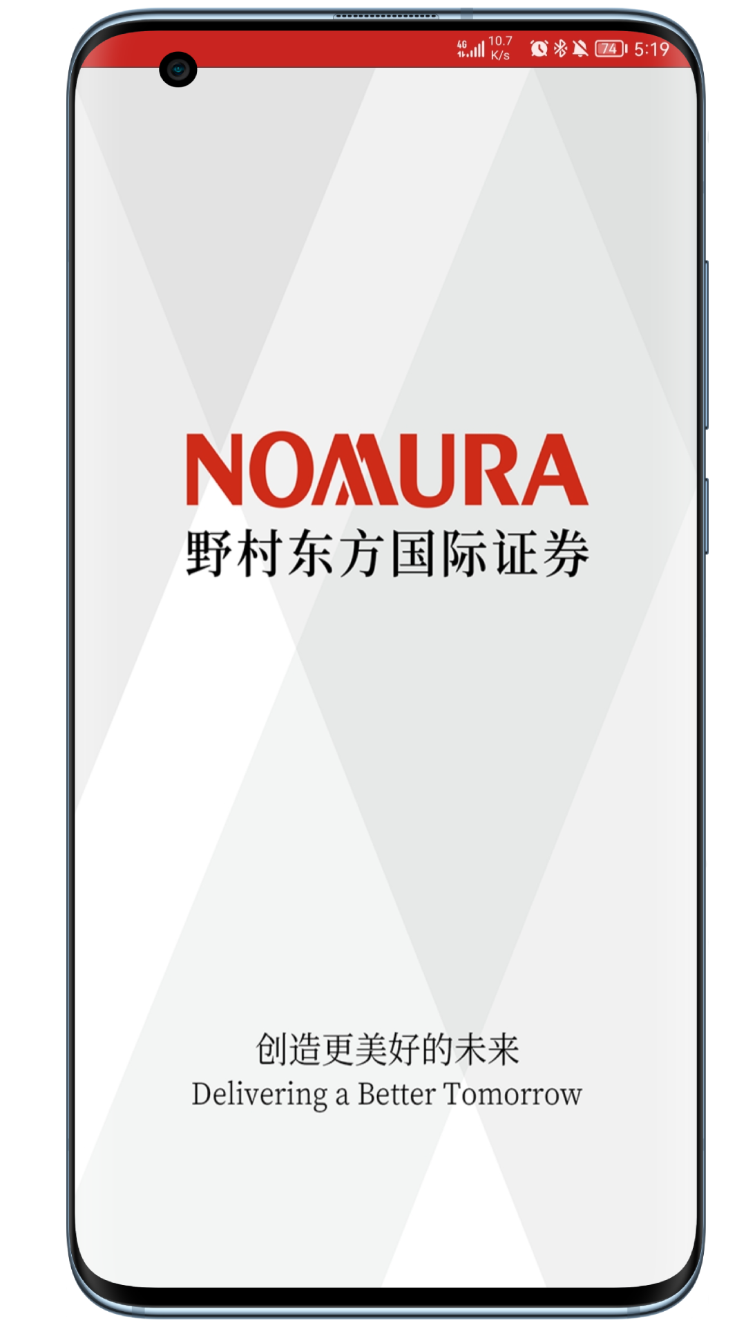 精彩截图-野村东方国际2026官方新版