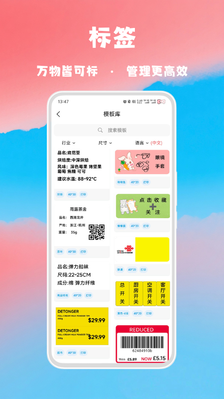 精彩截图-喵学王2025官方新版