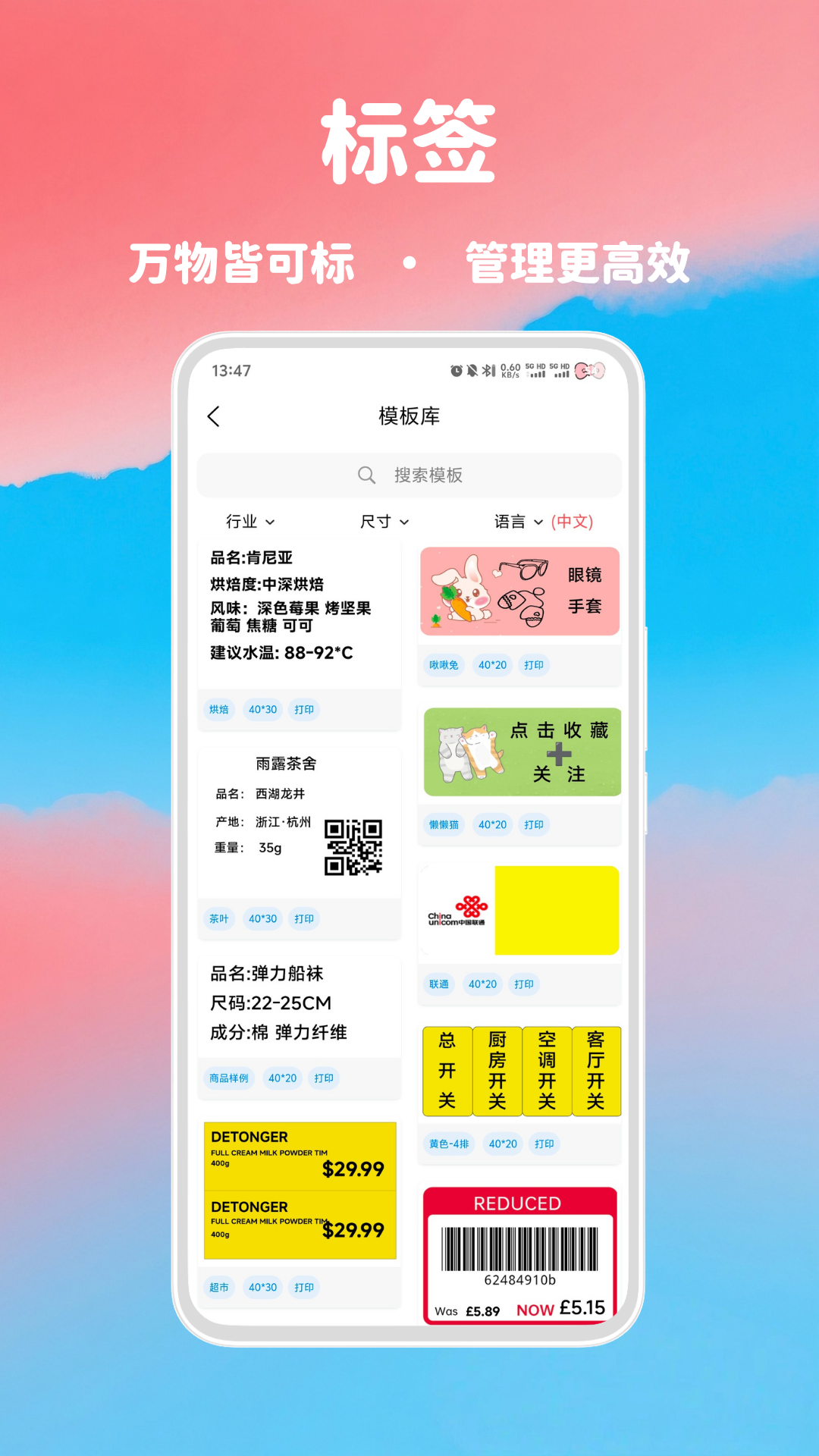 精彩截图-喵学王2026官方新版