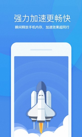 精彩截图-超能清理2024官方新版