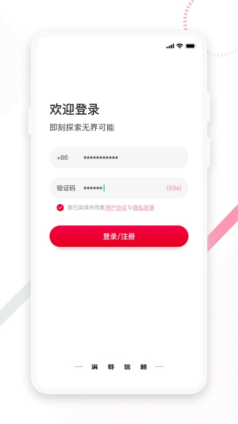 精彩截图-东风e车2026官方新版