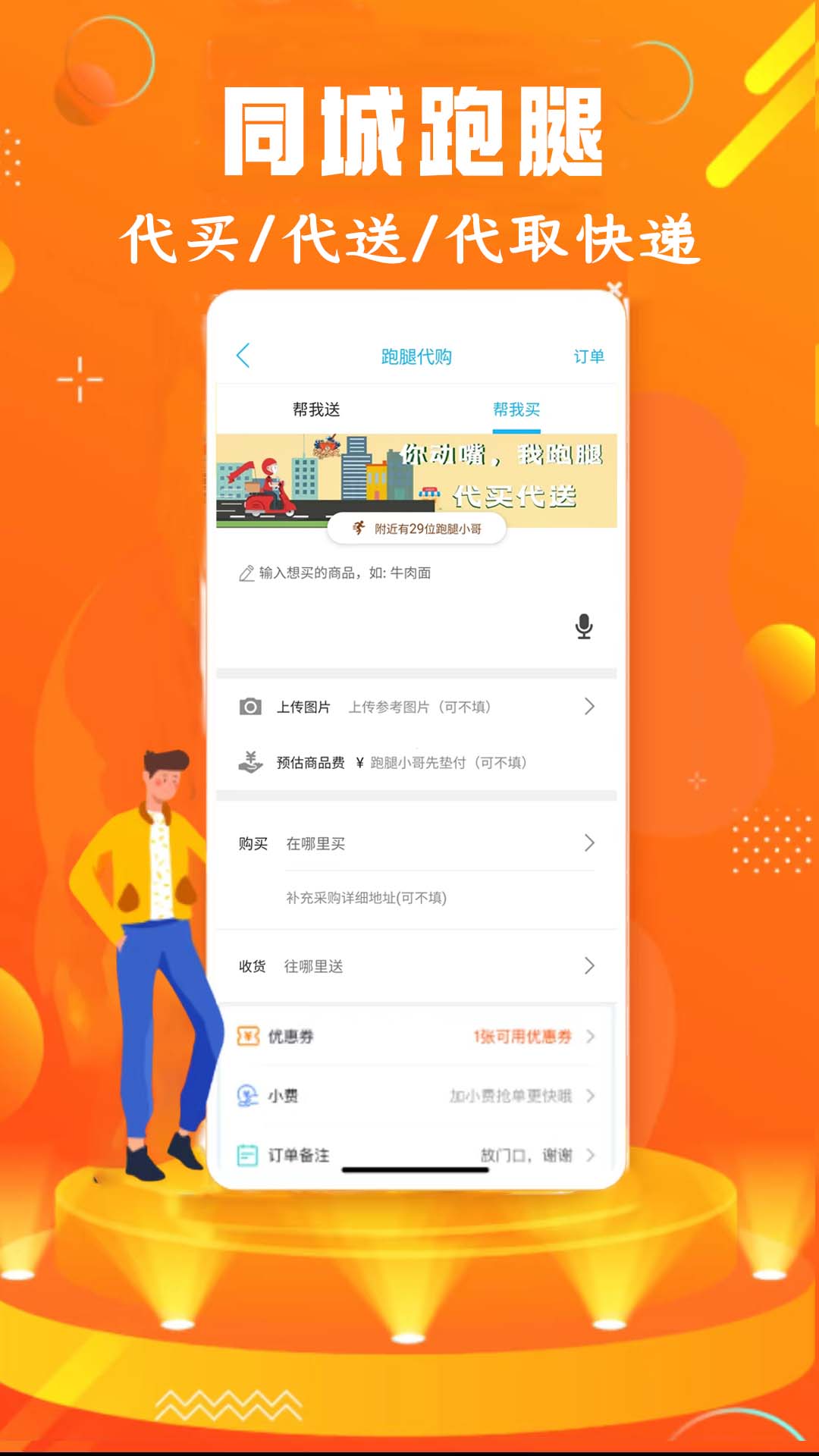 精彩截图-镇雄同城2026官方新版