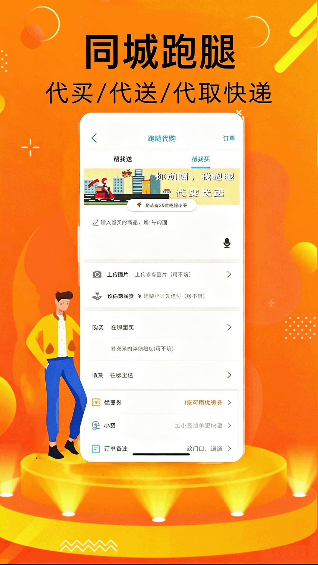 精彩截图-镇雄同城2026官方新版