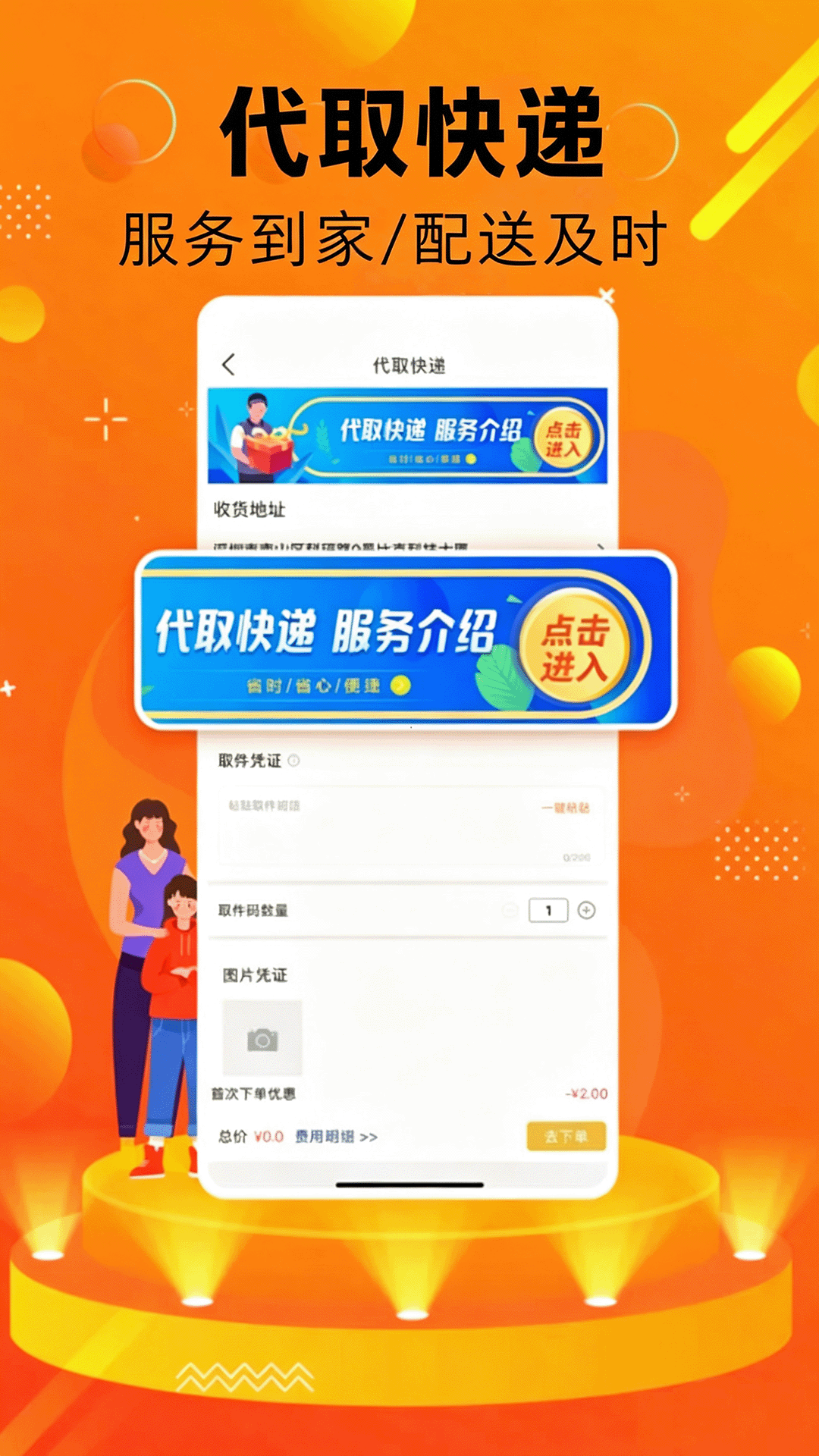 精彩截图-镇雄同城2026官方新版