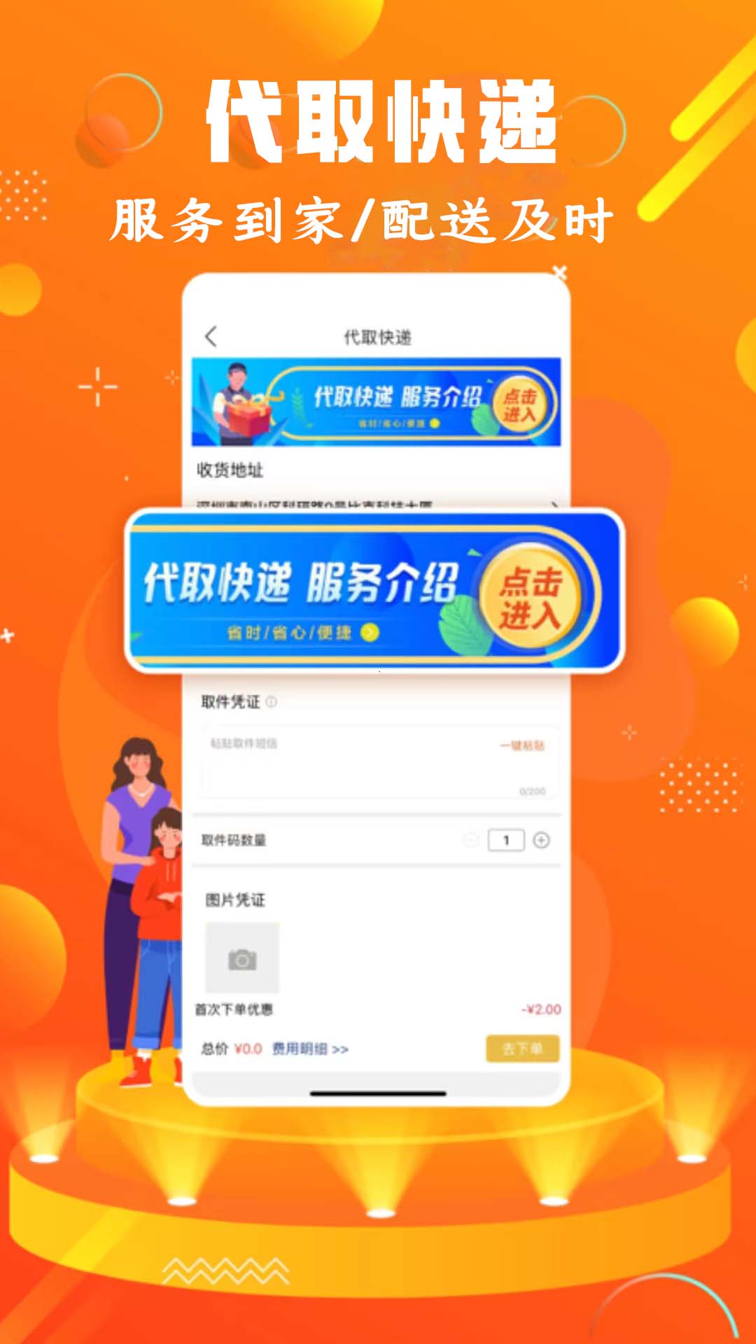 精彩截图-镇雄同城2026官方新版