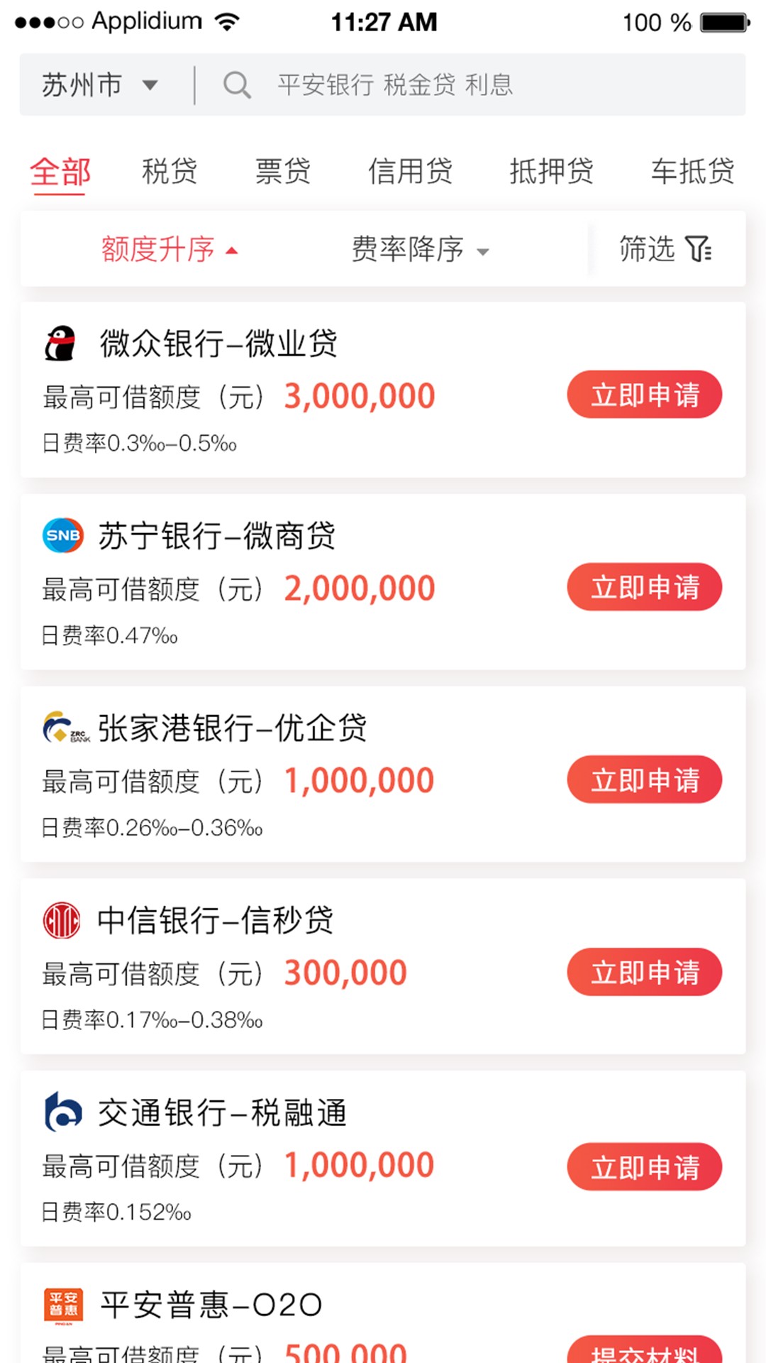 小麒乖乖安卓版高清截图