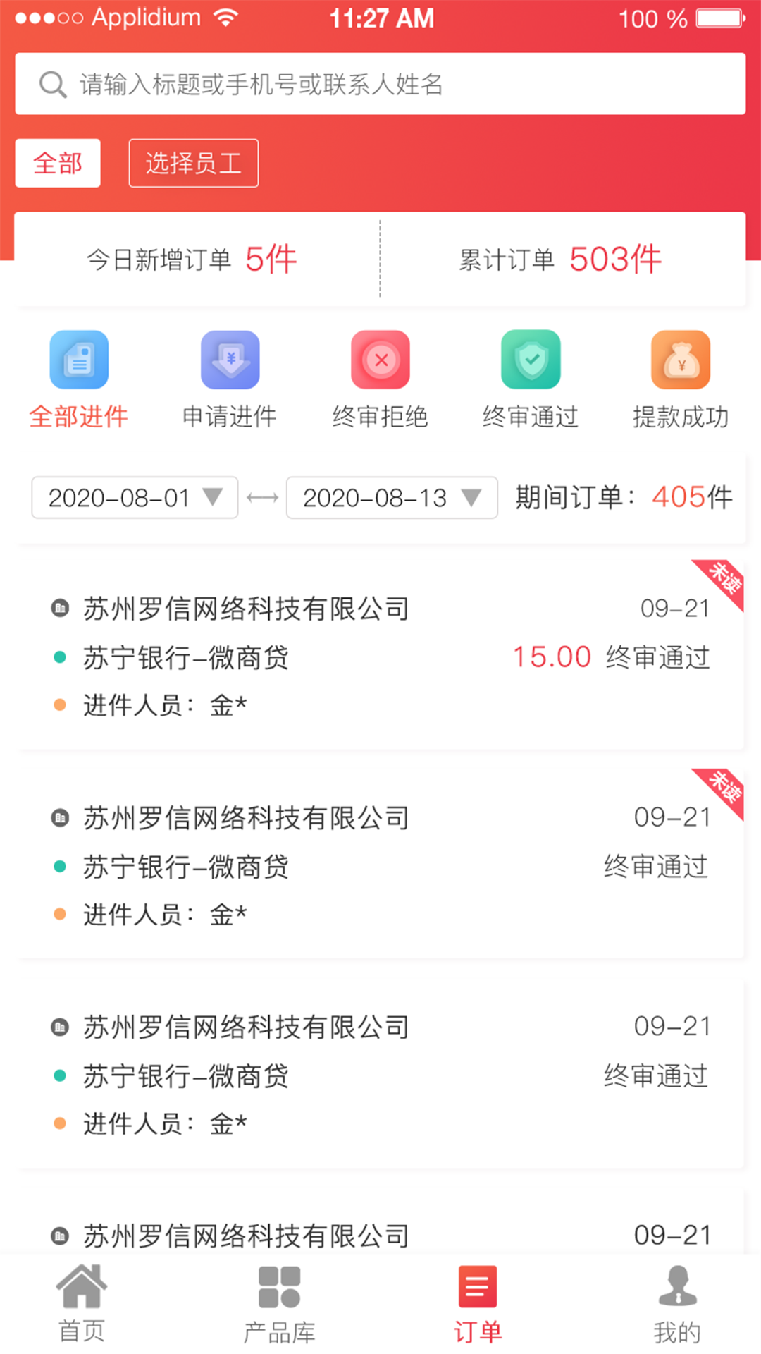 小麒乖乖安卓版高清截图