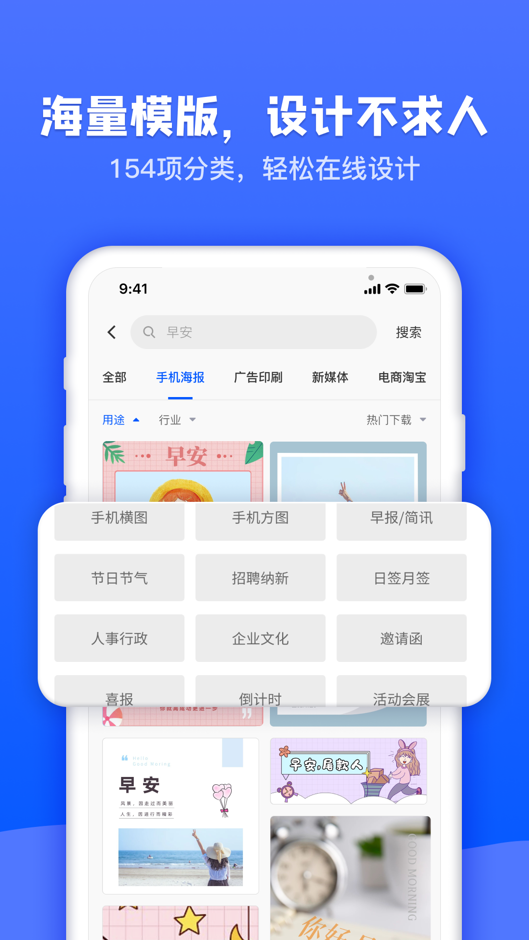 图司机 截图 3