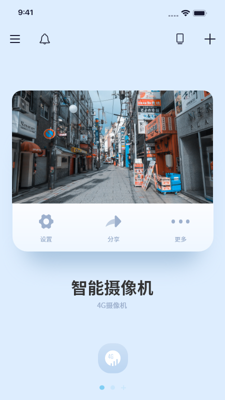 精彩截图-千米神眼2026官方新版