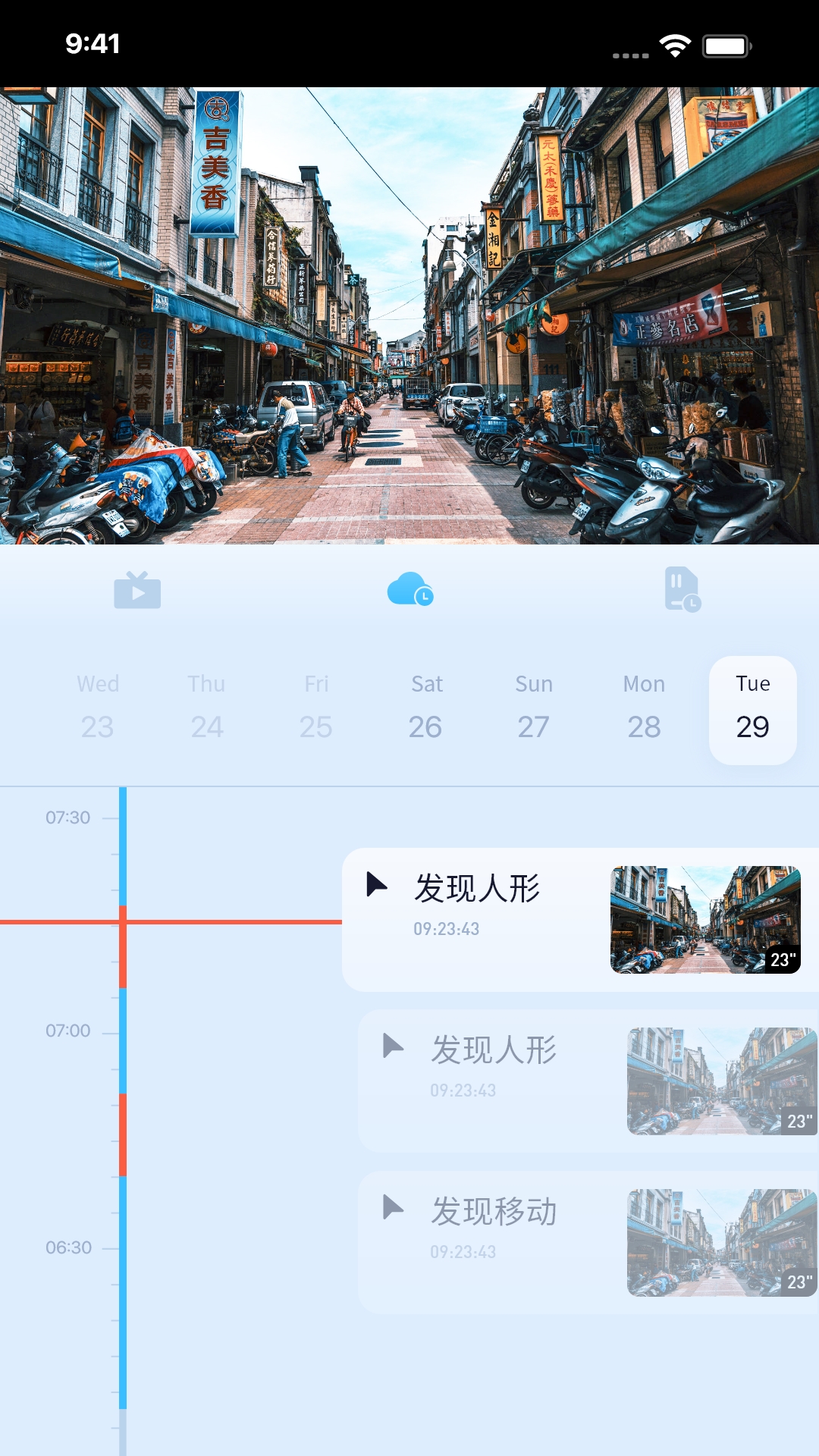 精彩截图-千米神眼2026官方新版