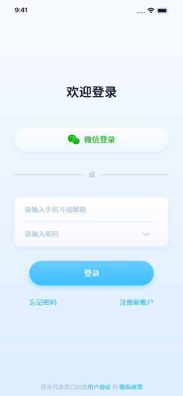 精彩截图-千米神眼2026官方新版