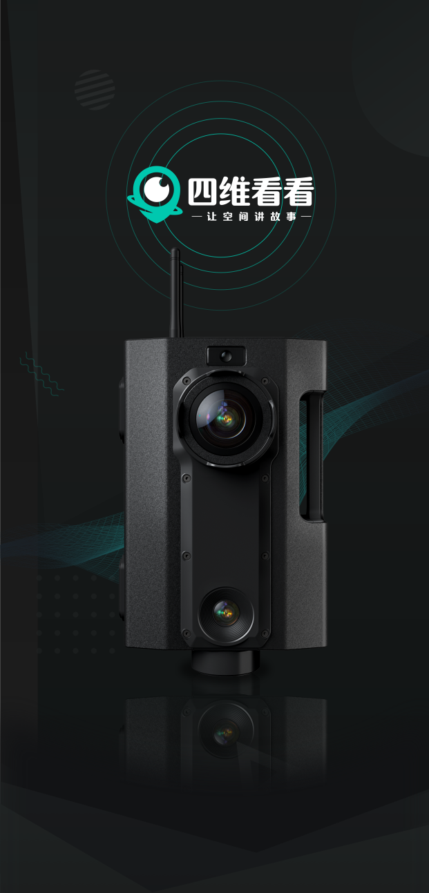 精彩截图-四维看看2026官方新版