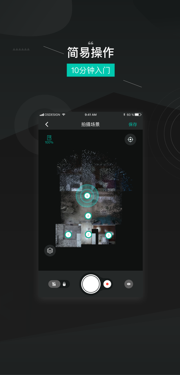 精彩截图-四维看看2026官方新版
