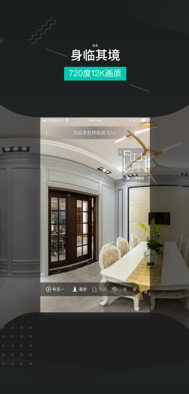 精彩截图-四维看看2026官方新版