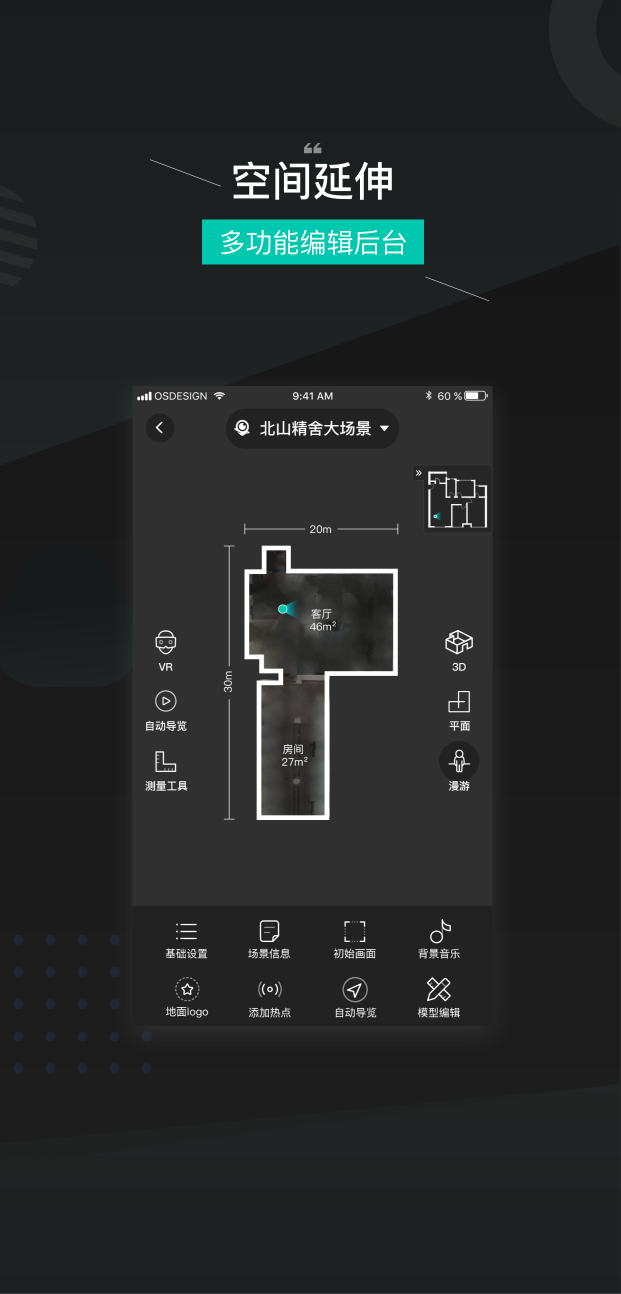 精彩截图-四维看看2026官方新版