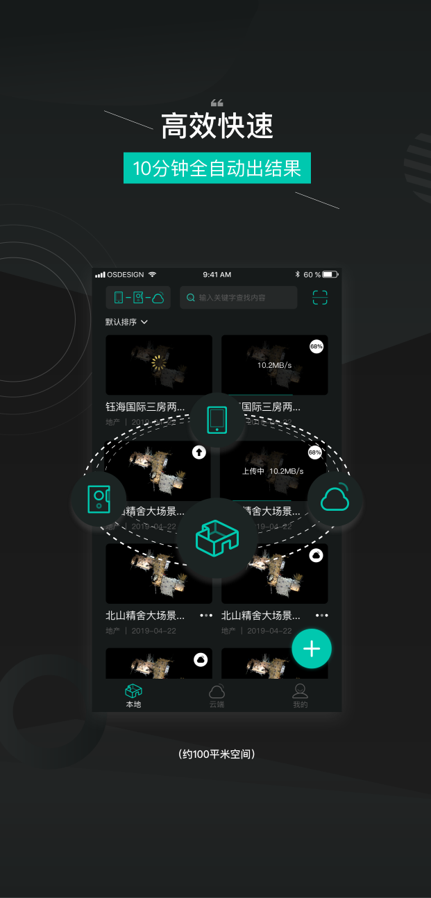 精彩截图-四维看看2026官方新版