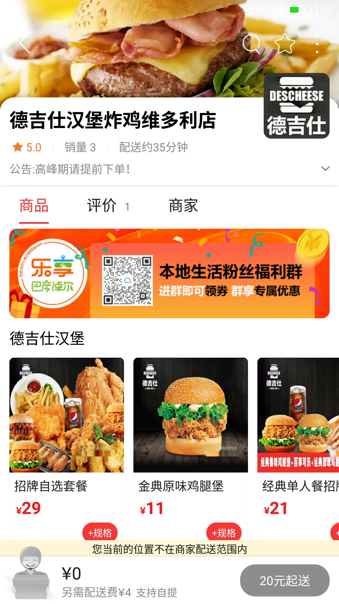 精彩截图-乐享巴彦淖尔2025官方新版
