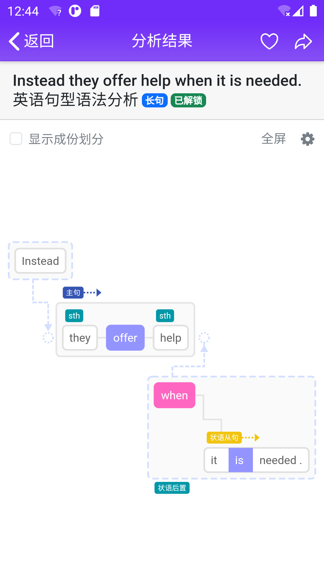 精彩截图-Enpuz2026官方新版