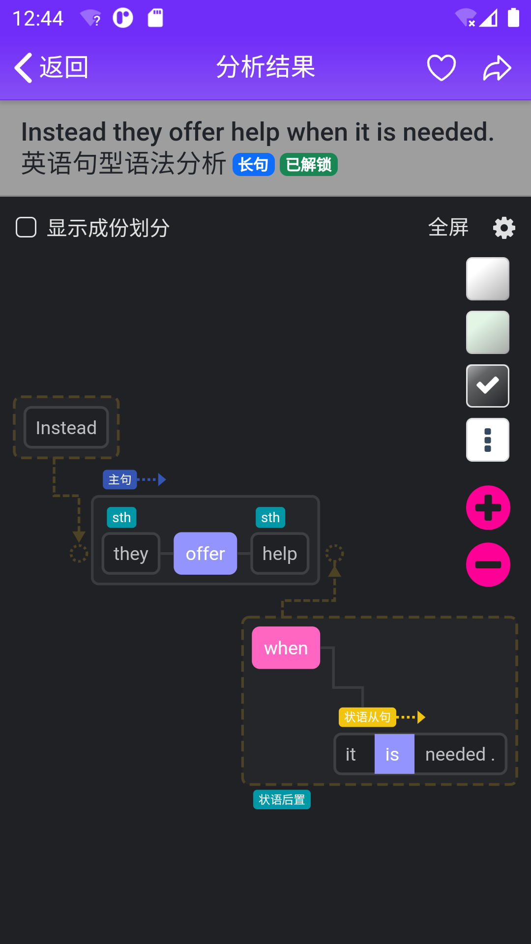 精彩截图-Enpuz2026官方新版