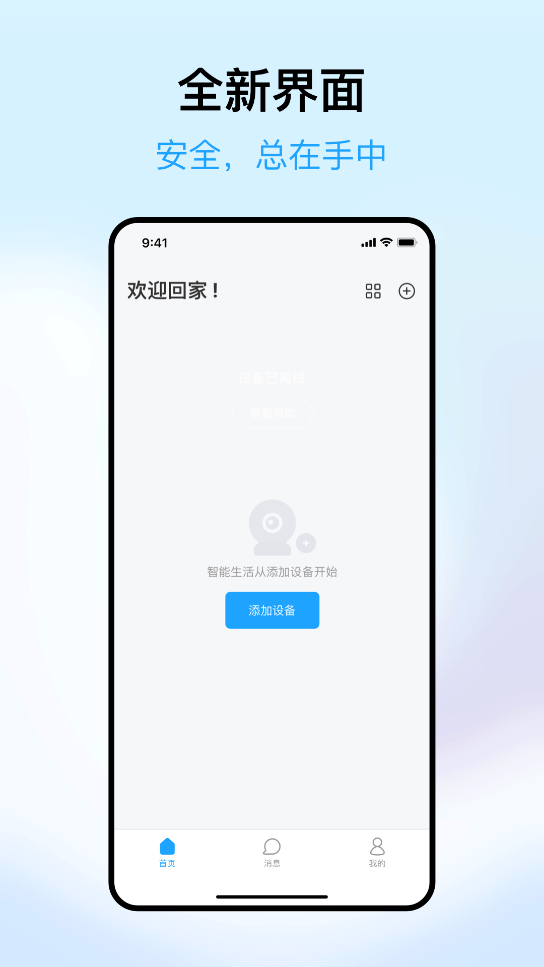 精彩截图-清瞳2026官方新版