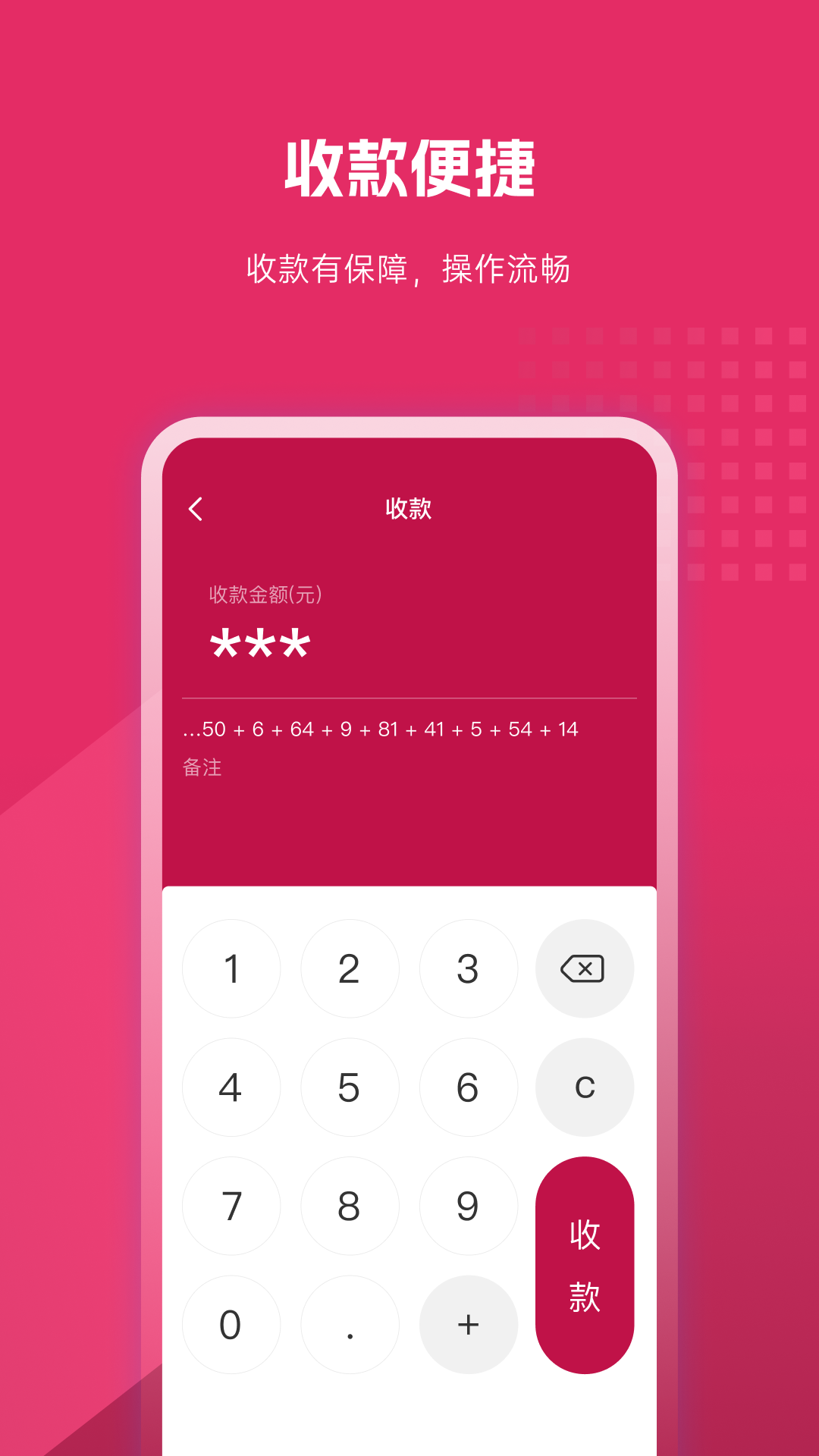 精彩截图-捷码付2025官方新版