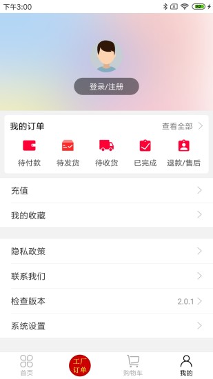 精彩截图-毛绒之家2024官方新版