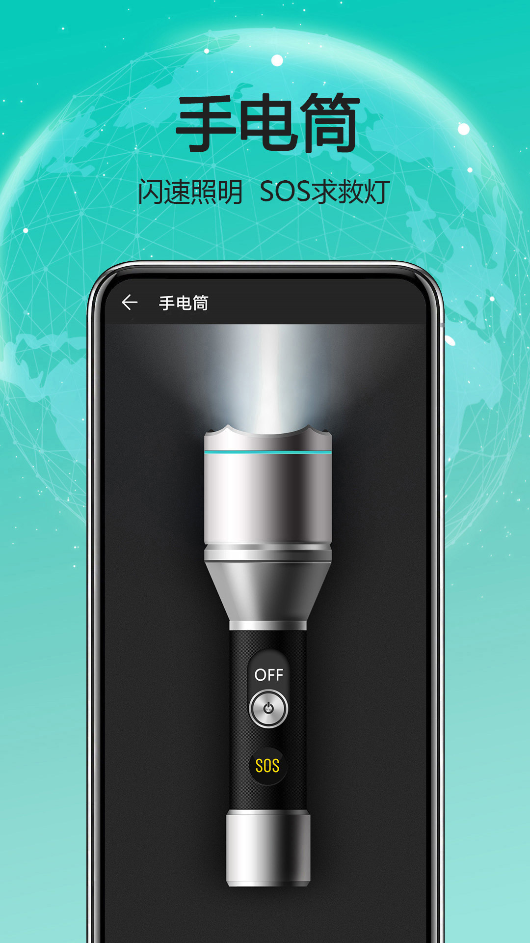 精彩截图-天天指南针2026官方新版